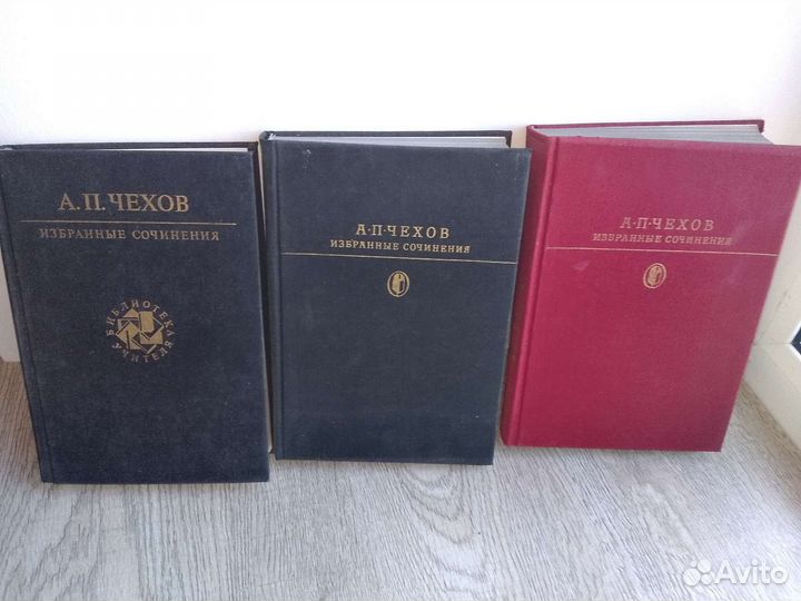 Литература русская классика