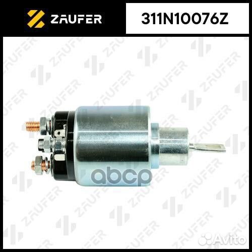 Реле втягивающее стартера 311N10076Z zaufer