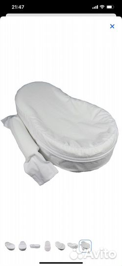 Кокон для новорожденных SkyDreams