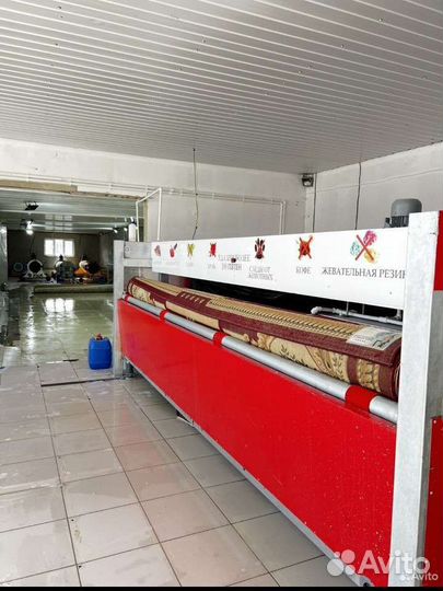 Стирка ковров