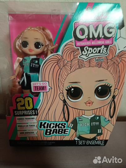Кукла лол OMG Sports Kicks Babe
