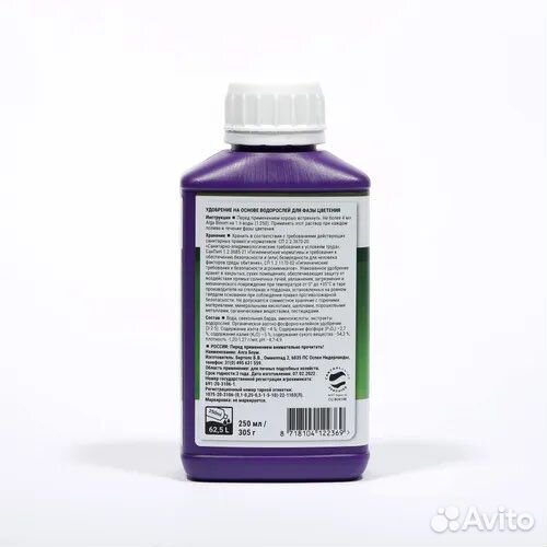 Органическое удобрение Plagron alga bloom