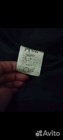 Форма охраны