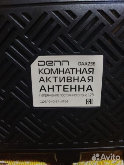 Тв-Антенна Denn DAA238