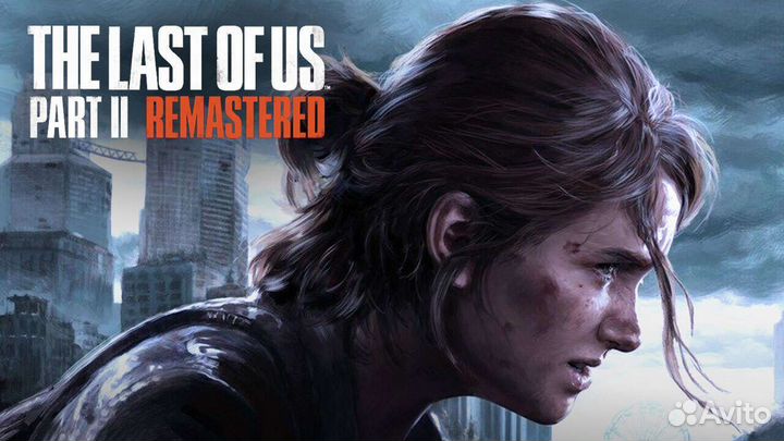 The last of us 2 remastered upgrade