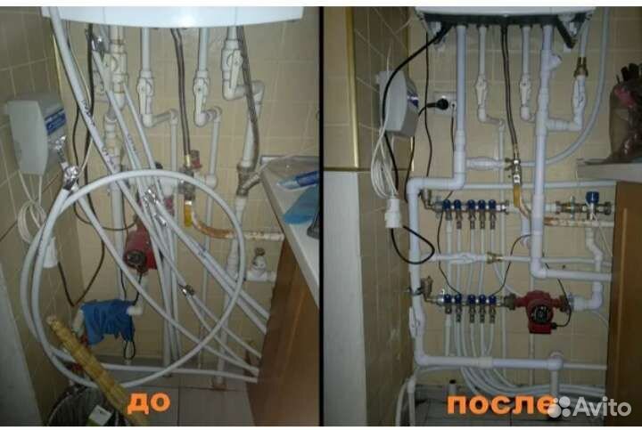 Услуги мастер на час