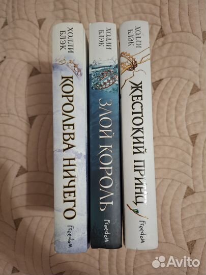 Книги цикл Воздушный народ