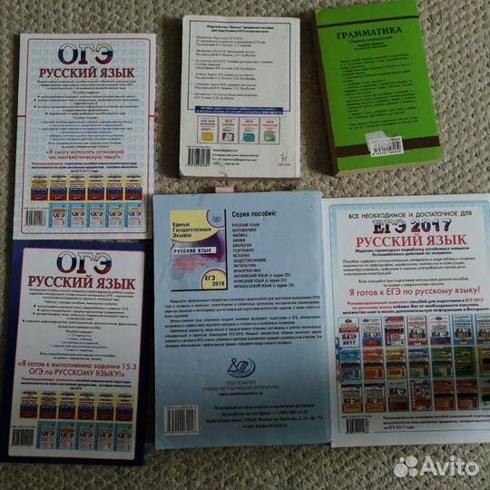 Учебники для 9-11 классов