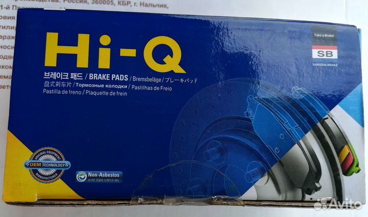 Тормозные колодки передние Toyota Yaris