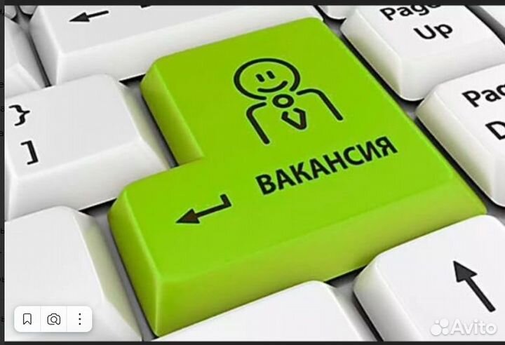 Вахта, Без Опыта. Миасс