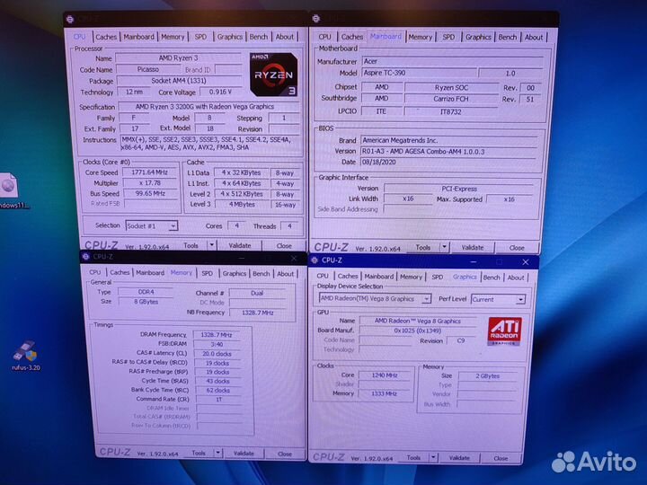 Компьютер, комплект