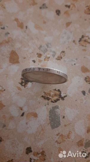 Один полтинник 1924 года