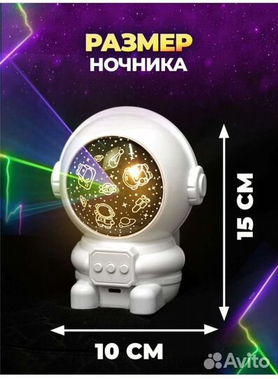 Новый музыкальный ночник проектор