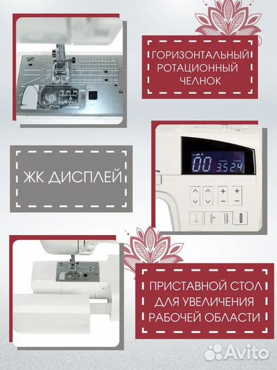 Компьютерная швейная машина Elna eXperience 560