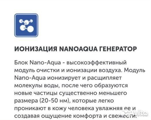 Сплит система Haier Lightera inverter 18 новая