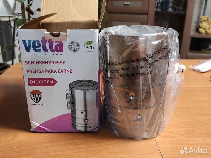 Ветчинница