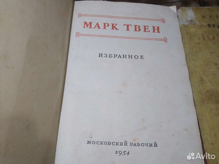 Книги СССР