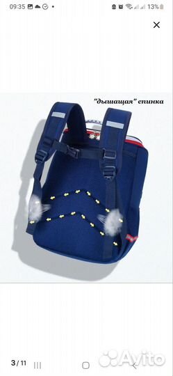 Рюкзак школьный для мальчика новый