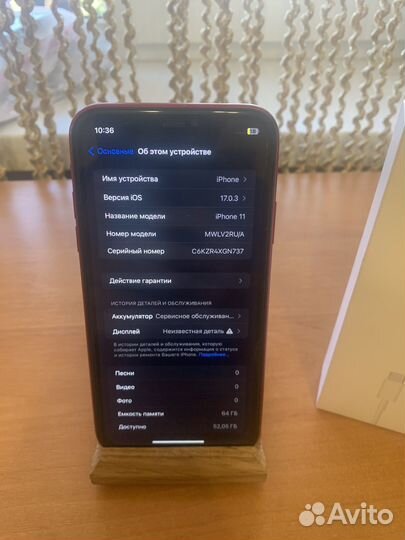 iPhone 11, 64 ГБ