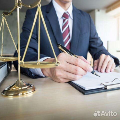 Юрист/Судебный/Арбитражный/Юридические услуги
