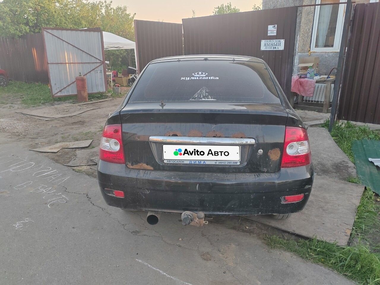 ВАЗ (LADA) Priora: фото владельца