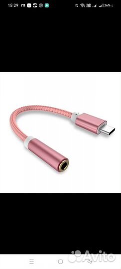 Переходник с type c на 3,5мм