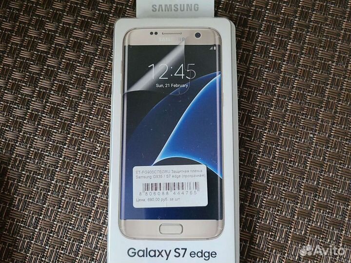 Пленка защитная на samsung s7 edge