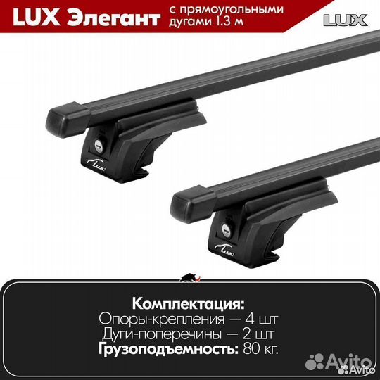 Багажник audi A6 Allroad C7 2012- LUX Black