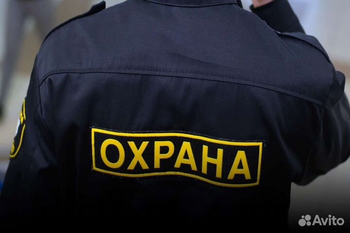 Лицензированный охранник(вахта, смены по 12 часов)
