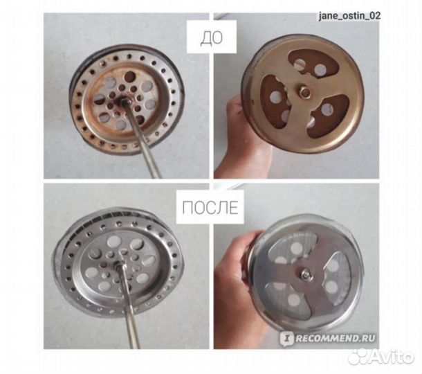 Отбеливкющий экопорошок