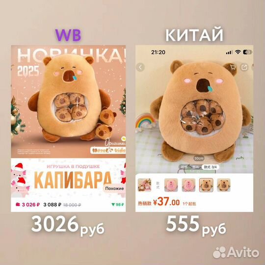 Обучу заказам из Китая для себя и на продажу