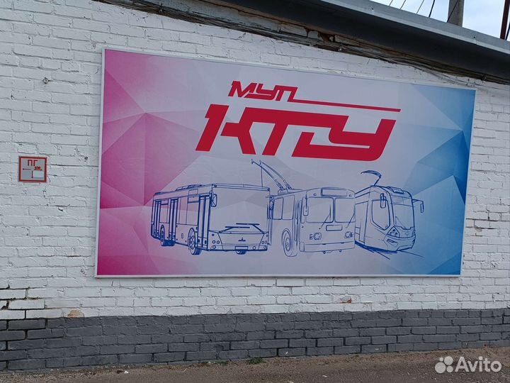 Широкоформатная печать наружная реклама