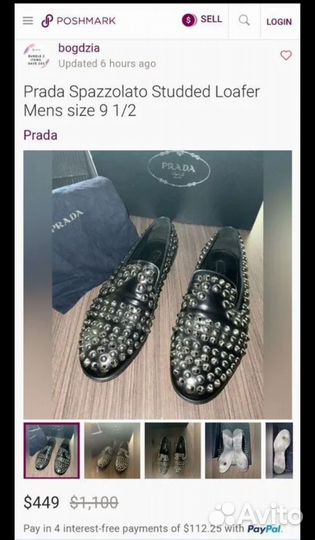 Лоферы Prada оригинал