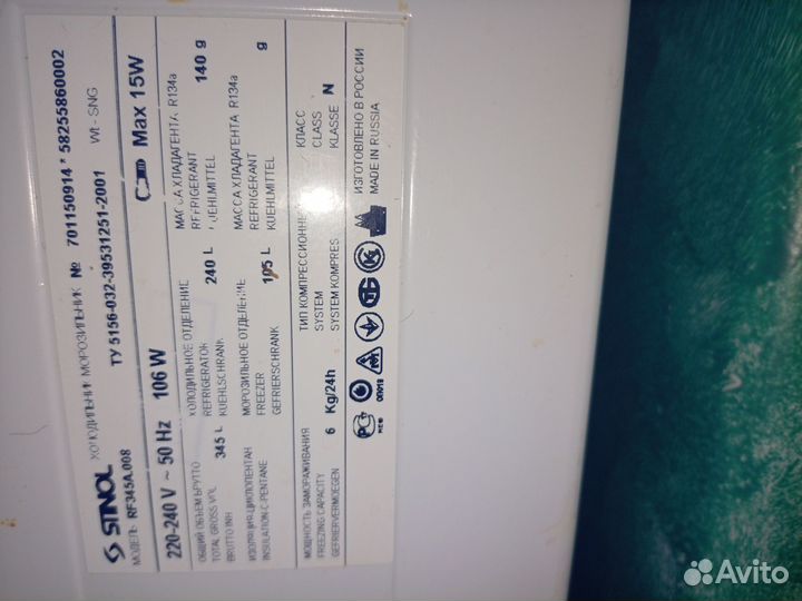 Холодильник на запчасти