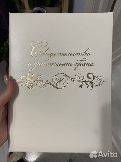 Папка для документов