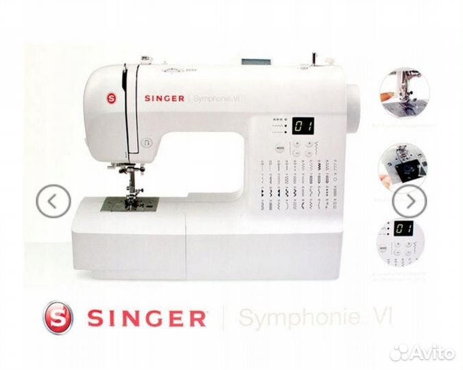 Швейная машина зингер электрическая