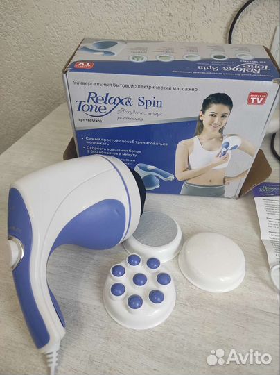 Массажер для тела электрический