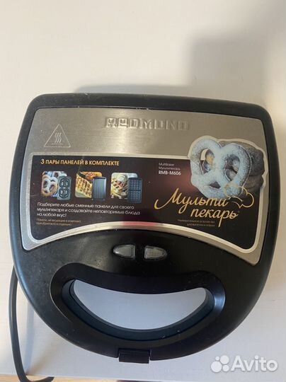 Мультипекарь redmond