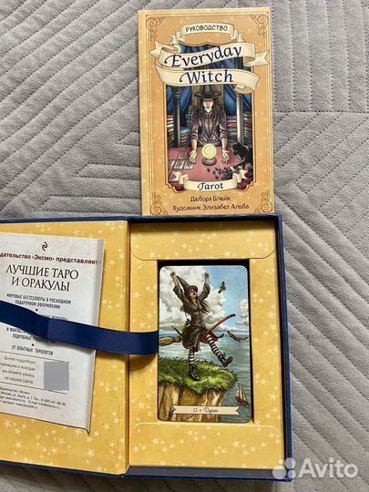Карты таро Повседневное таро ведьмы