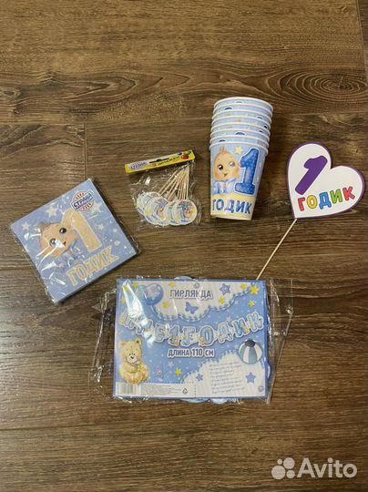 Аксессуары для праздника 1 годик