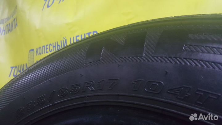 Nexen Roadian 571 235/65 R17