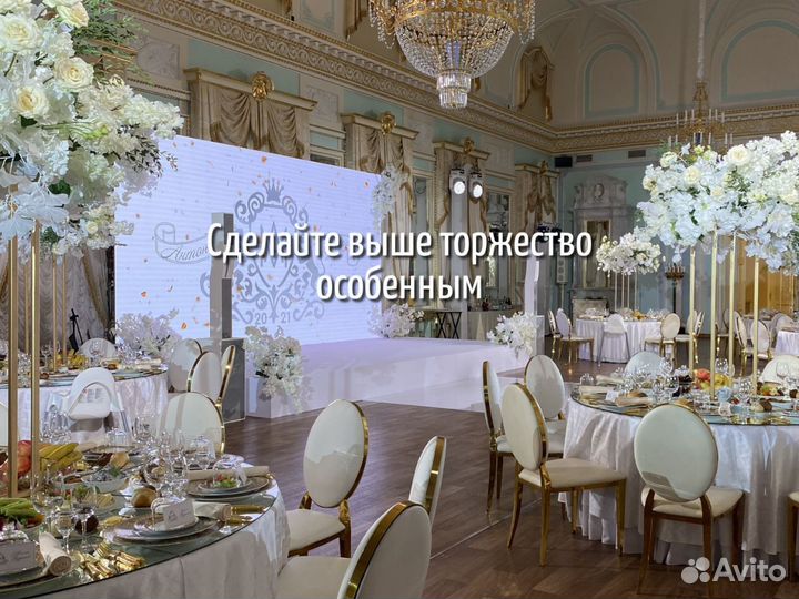 Аренда сцены Сценическое оборудование на свадьбу