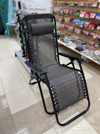 Кресло шезлонг