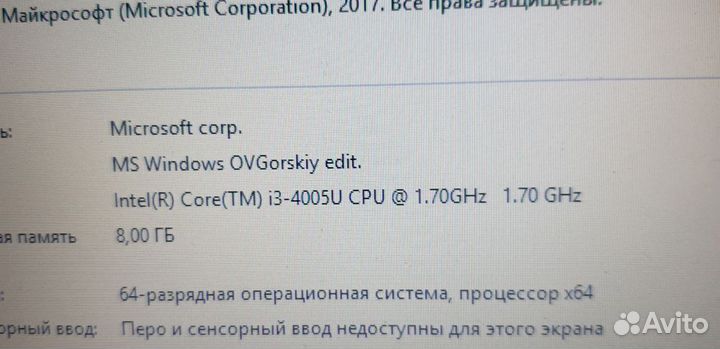 Мощный ноутбук HP core i3