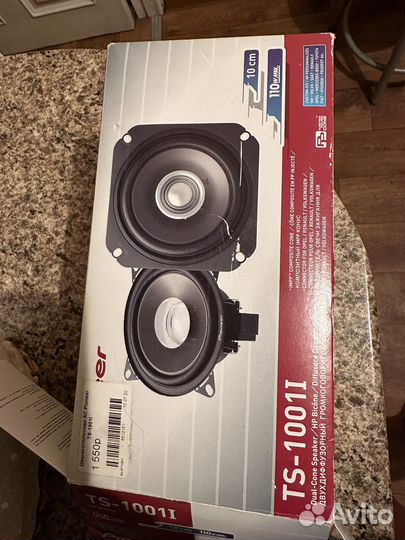 Динамики в авто