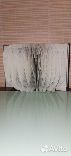 Подарок на 14 февраля