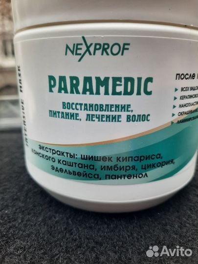 Маска для волос