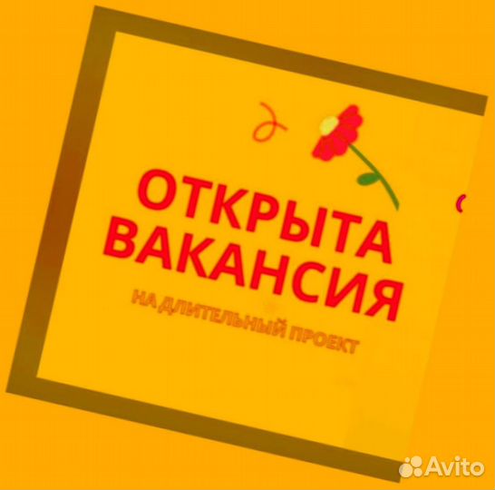 Фасовщик Без опыта Аванс еженедельно