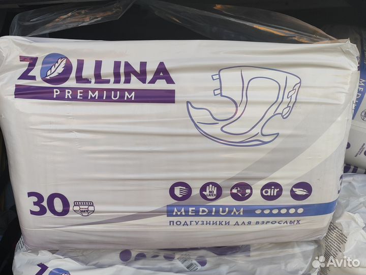 Памперсы для взрослых