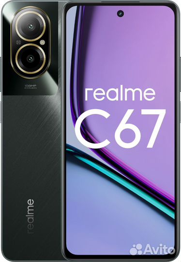 realme C67, 8/256 ГБ